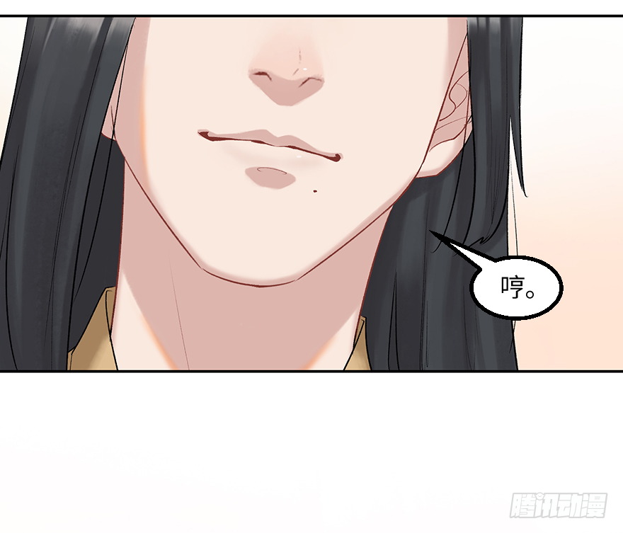 第二十八话：师生情-第28话