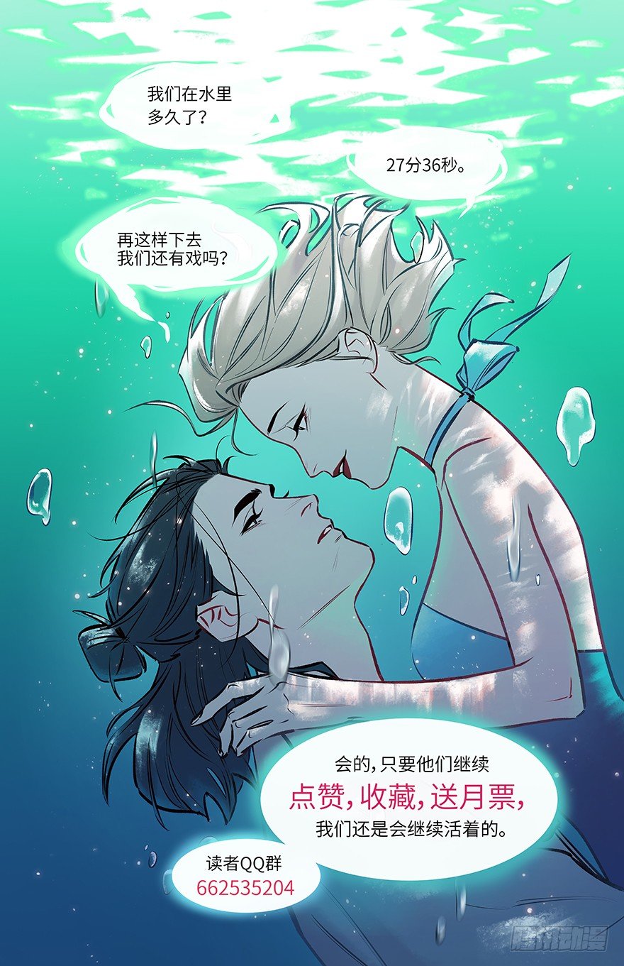 第二十八话：师生情-第28话