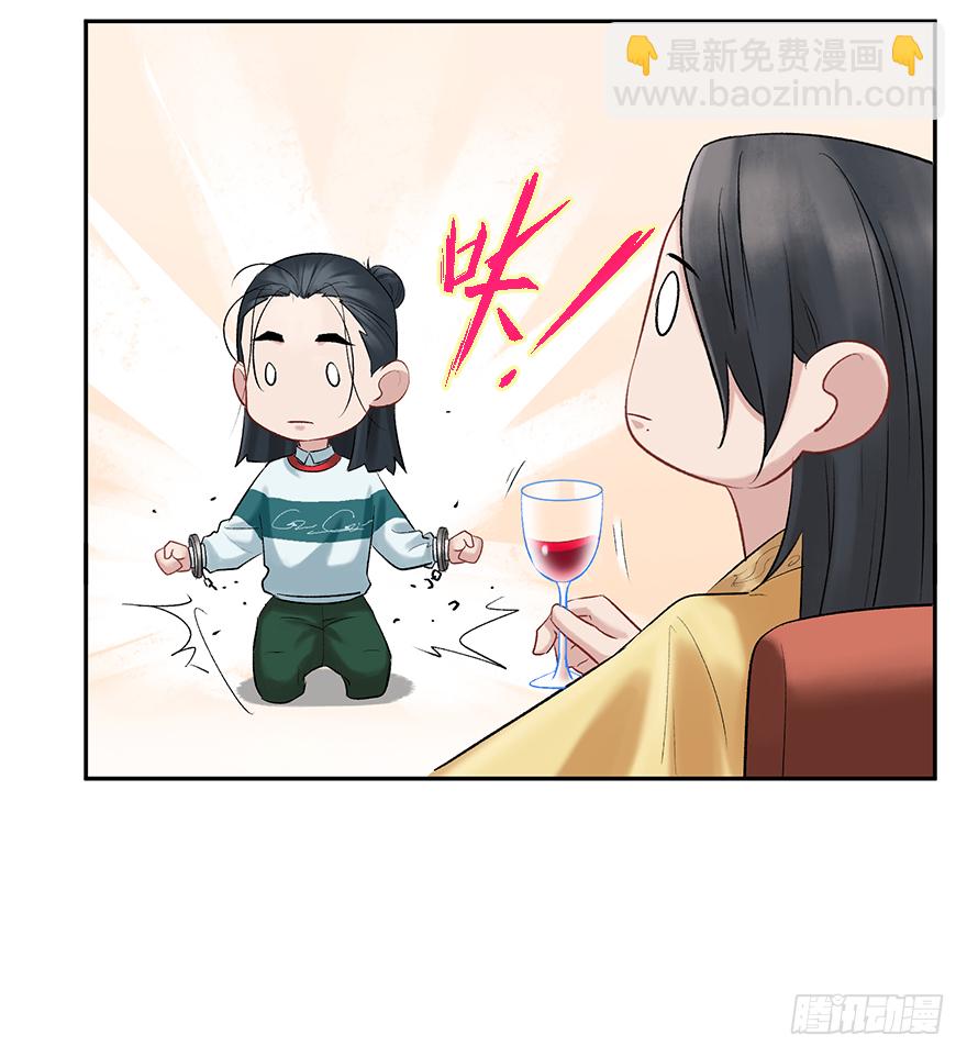 第二十八话：师生情-第28话