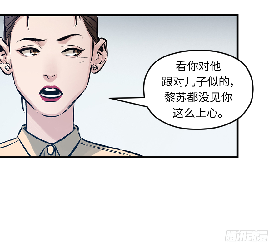 第三十话：毒鸡汤(1/2)-第30话