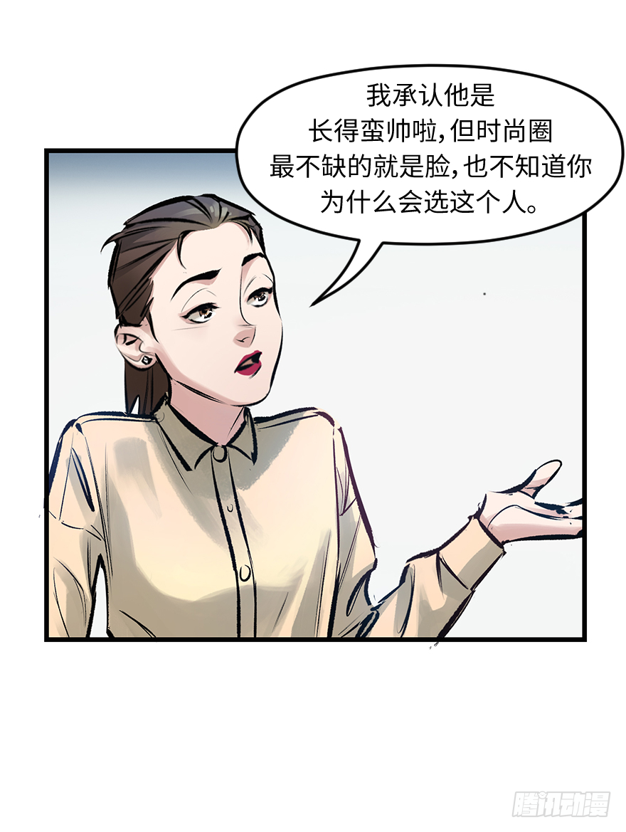 第三十话：毒鸡汤(1/2)-第30话