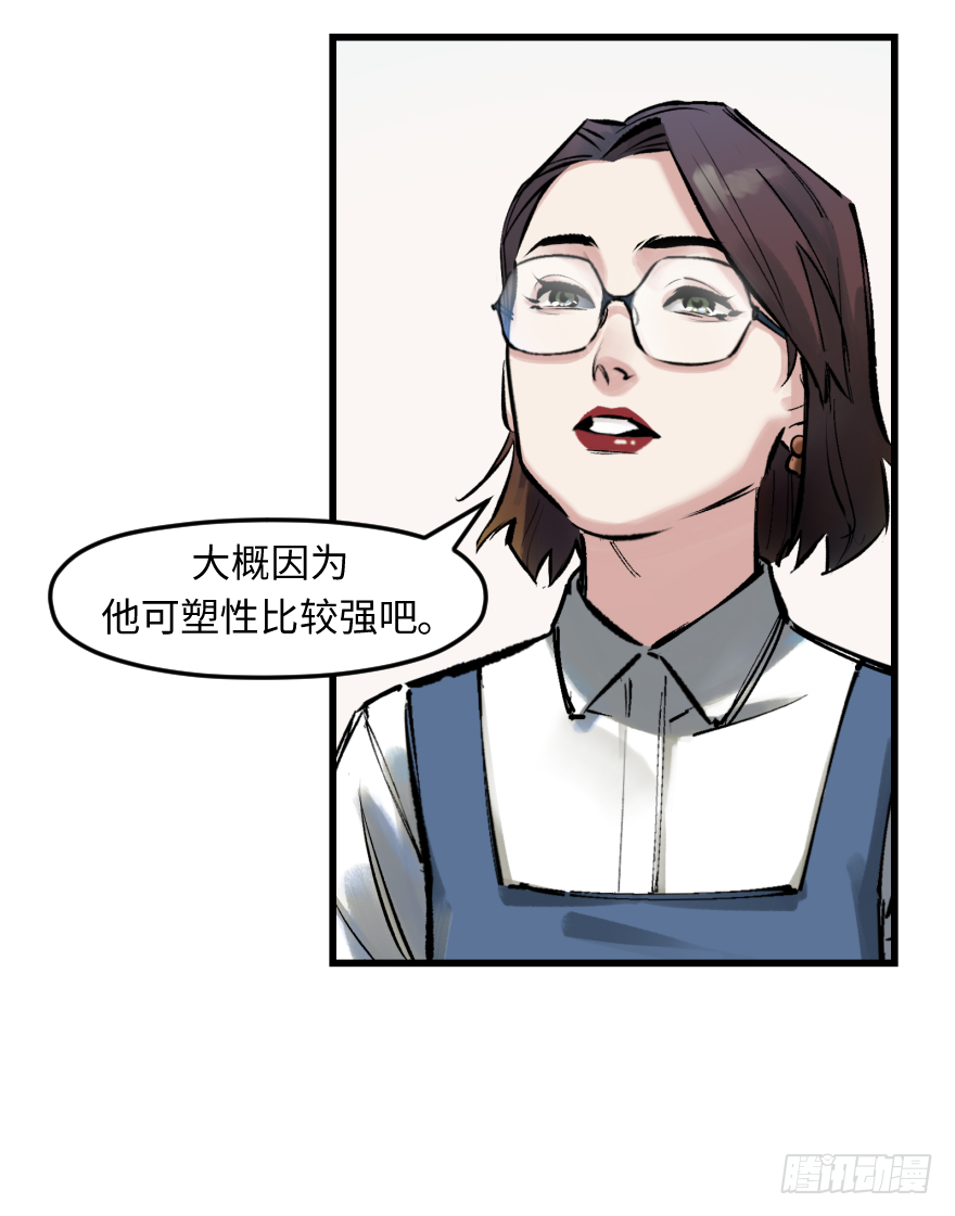 第三十话：毒鸡汤(1/2)-第30话