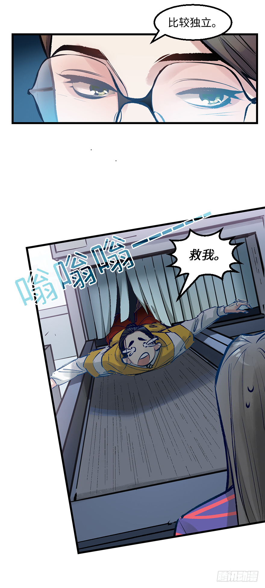 第三十话：毒鸡汤(1/2)-第30话