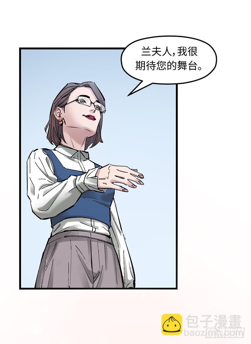 第三十话：毒鸡汤(1/2)-第30话