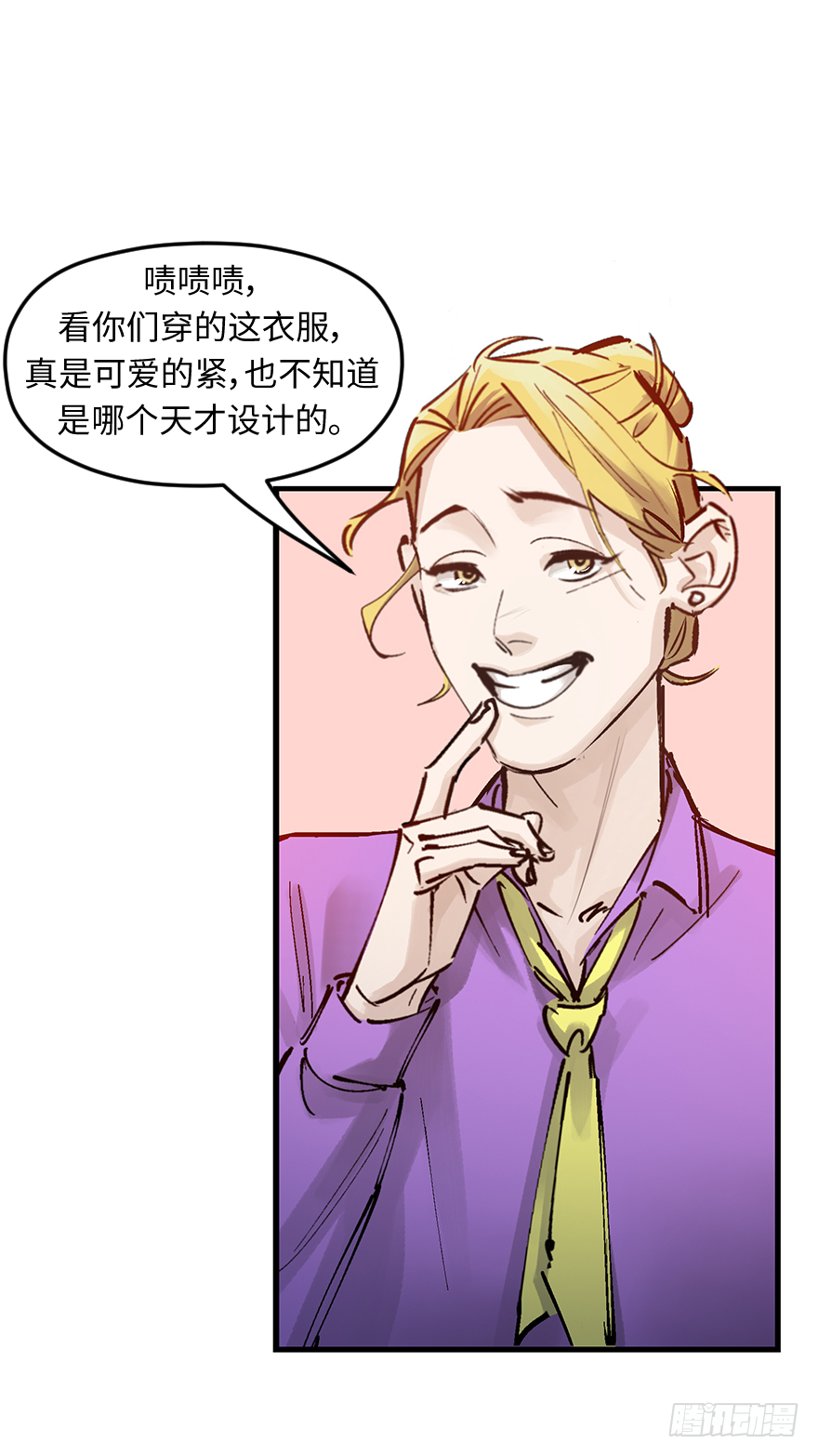 第三十话：毒鸡汤(1/2)-第30话