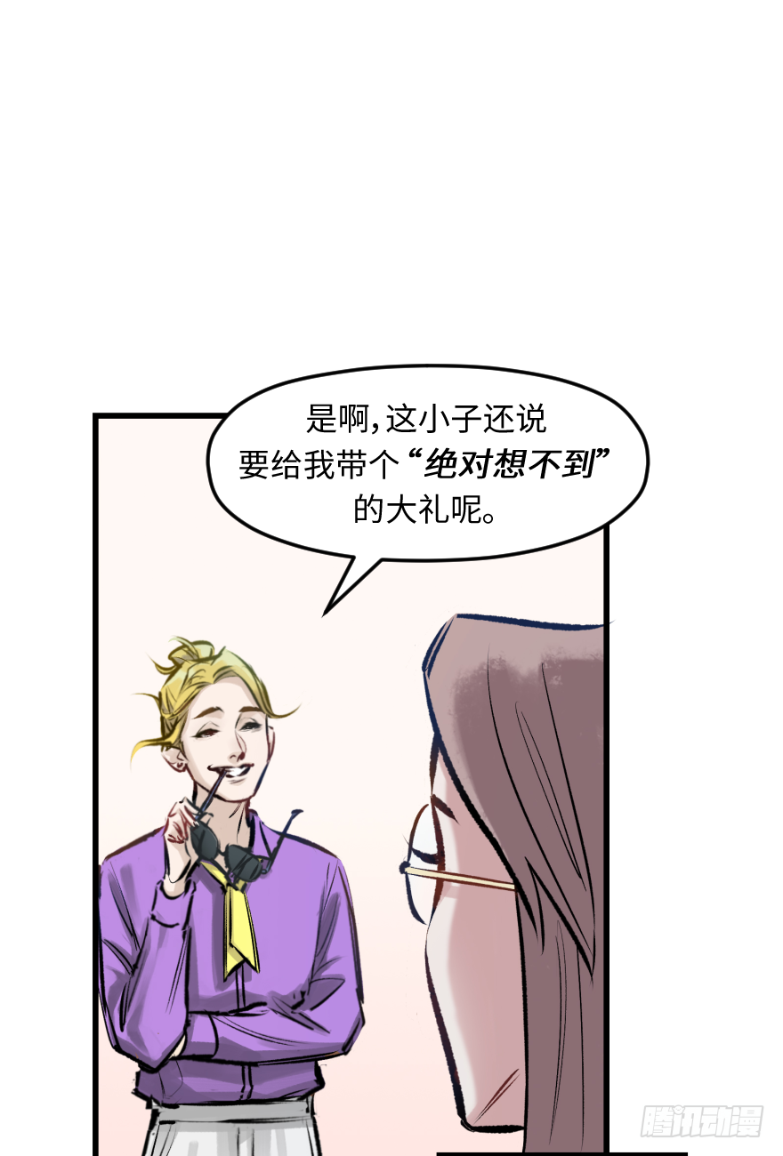 第三十话：毒鸡汤(1/2)-第30话