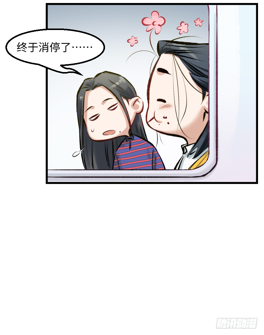 第三十话：毒鸡汤(1/2)-第30话