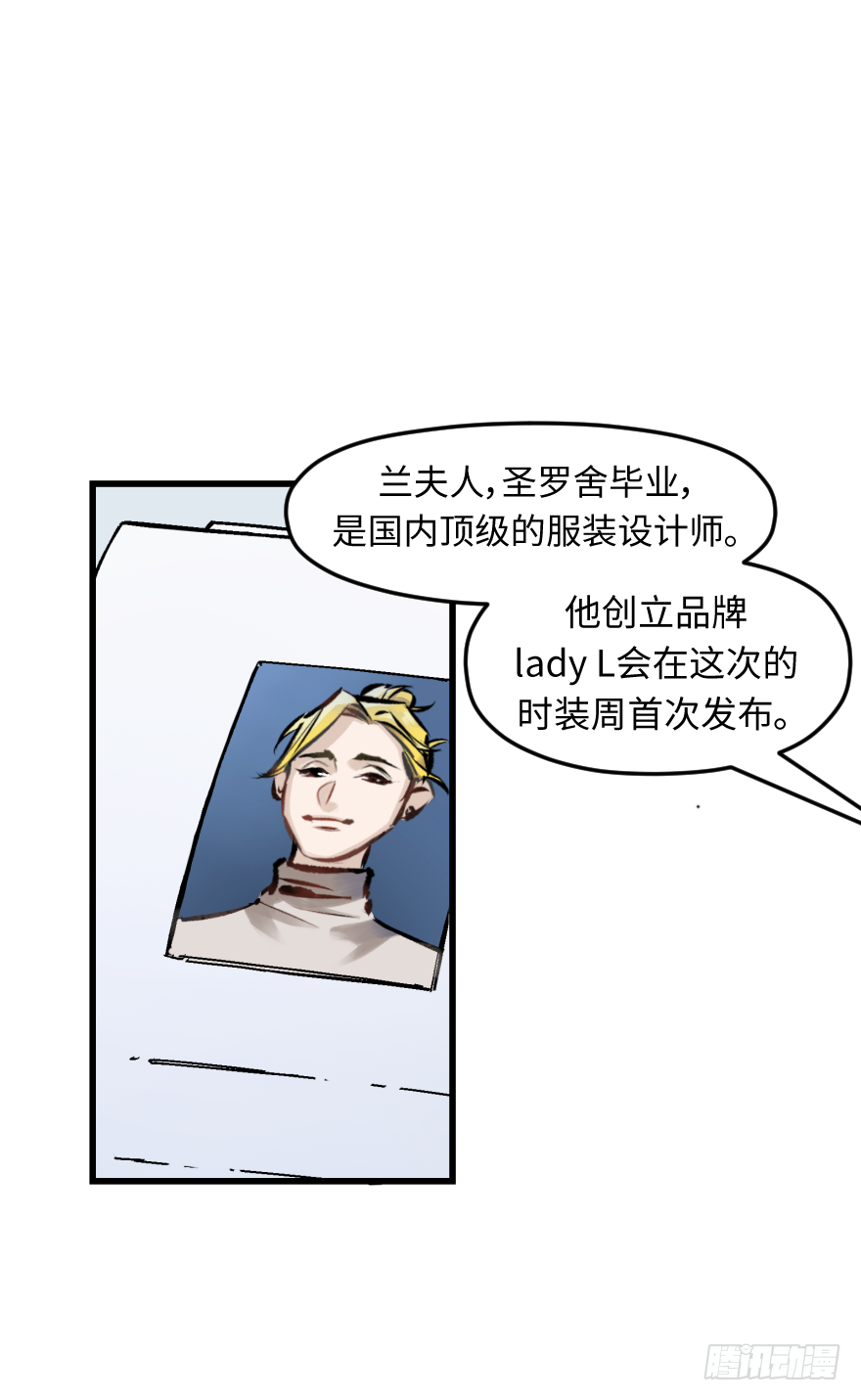 第三十话：毒鸡汤(1/2)-第30话