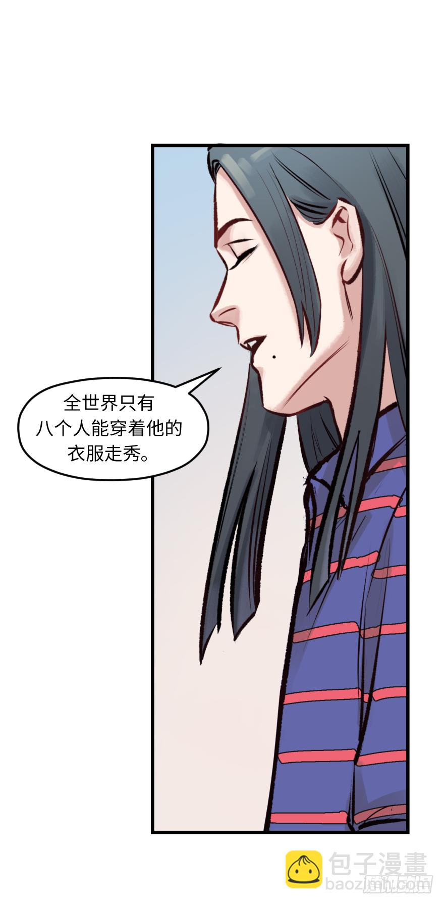 第三十话：毒鸡汤(1/2)-第30话
