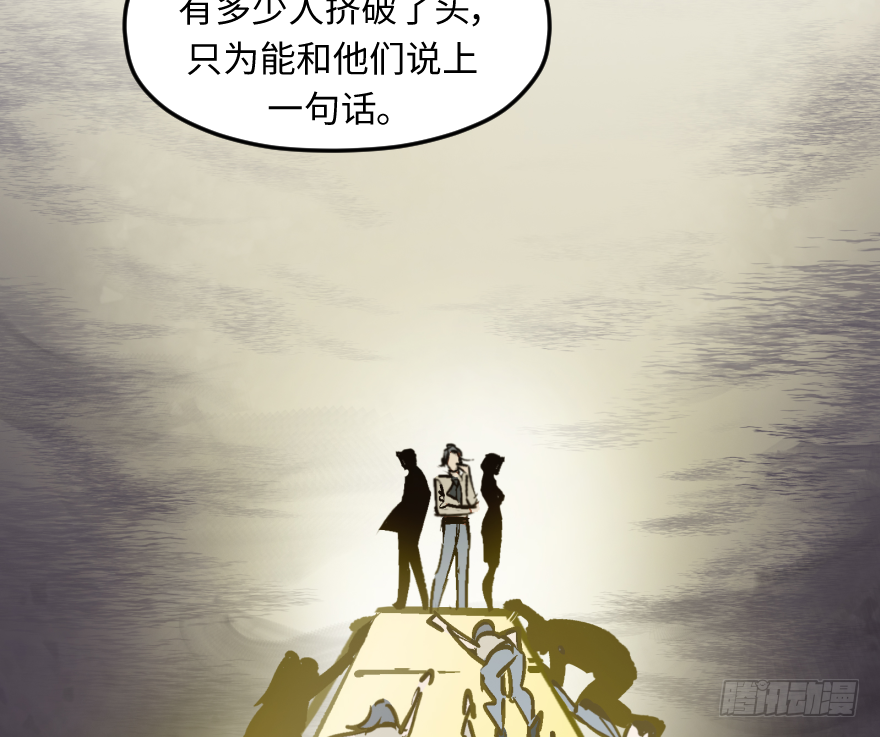 第三十话：毒鸡汤(1/2)-第30话
