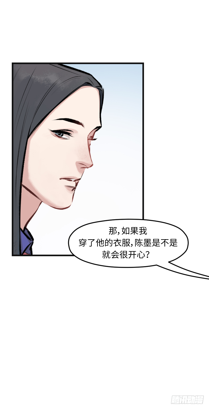第三十话：毒鸡汤(1/2)-第30话