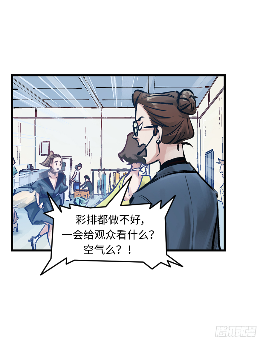 第三十话：毒鸡汤(1/2)-第30话