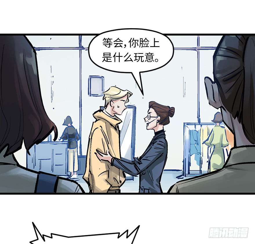 第三十话：毒鸡汤(1/2)-第30话