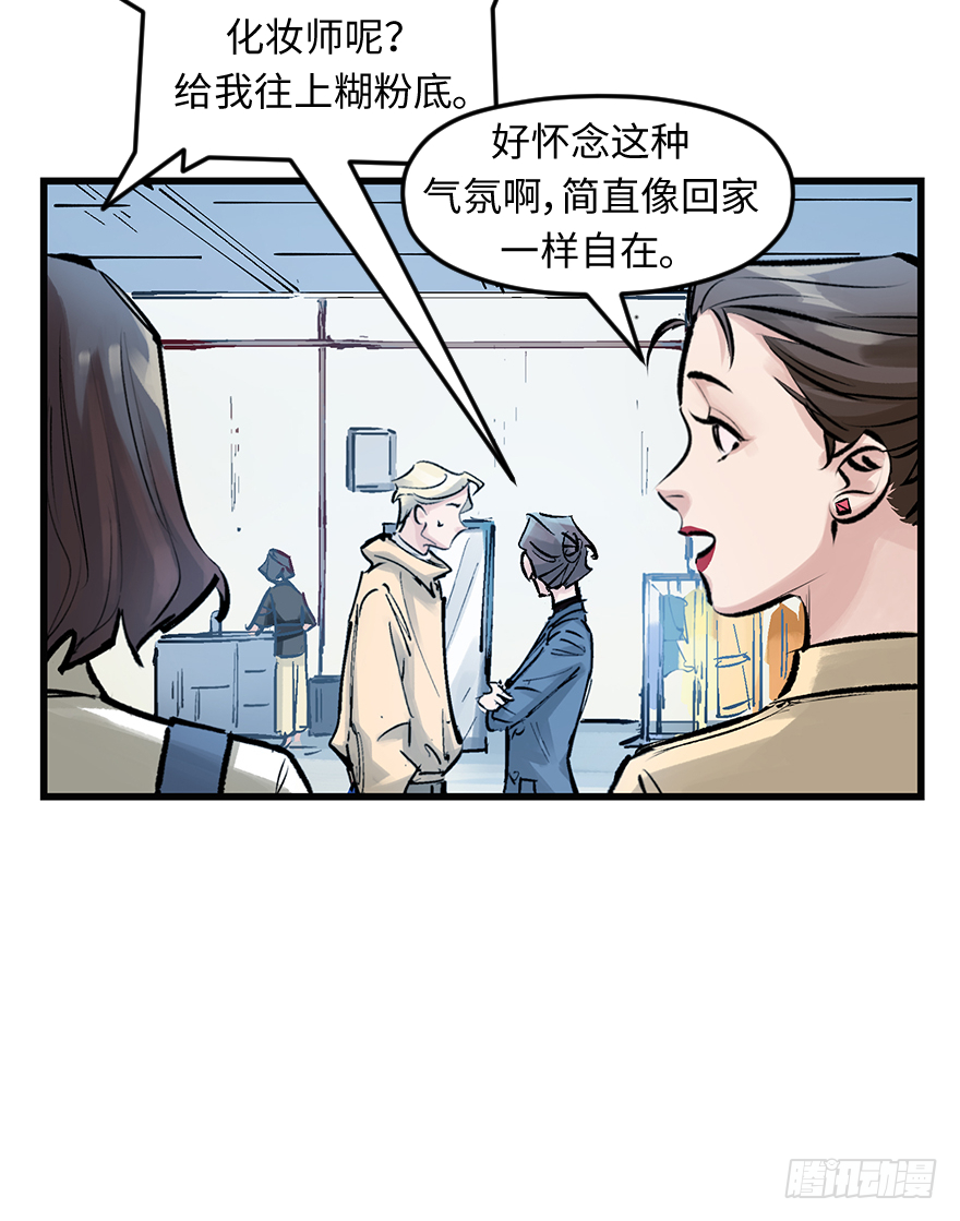 第三十话：毒鸡汤(1/2)-第30话