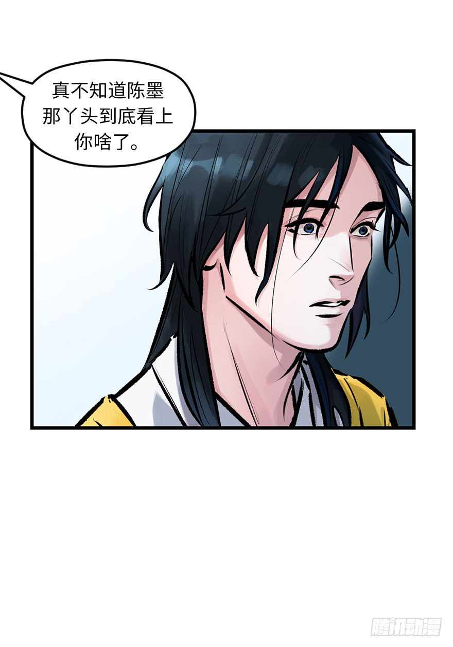 第三十二话：只在乎你(1/2)-第32话