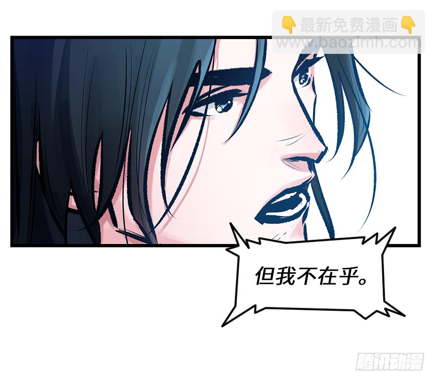 第三十二话：只在乎你(1/2)-第32话