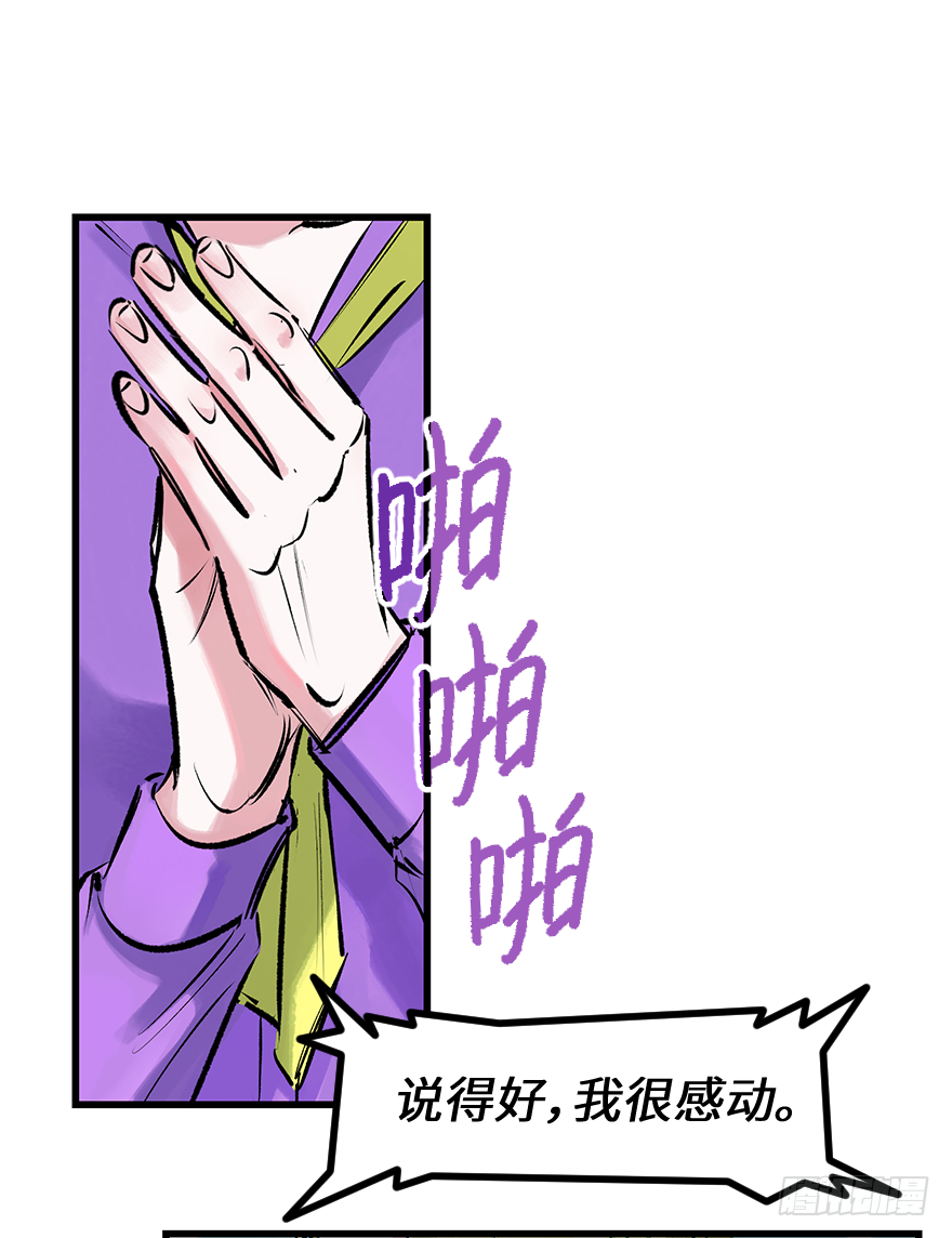 第三十二话：只在乎你(1/2)-第32话