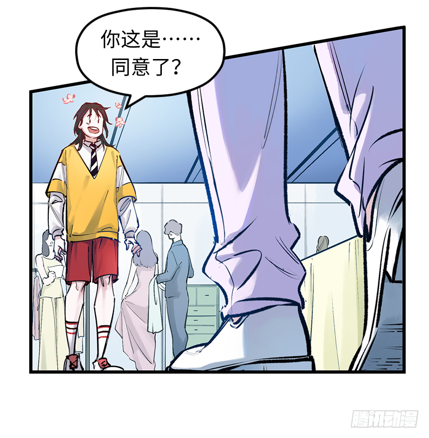 第三十二话：只在乎你(1/2)-第32话