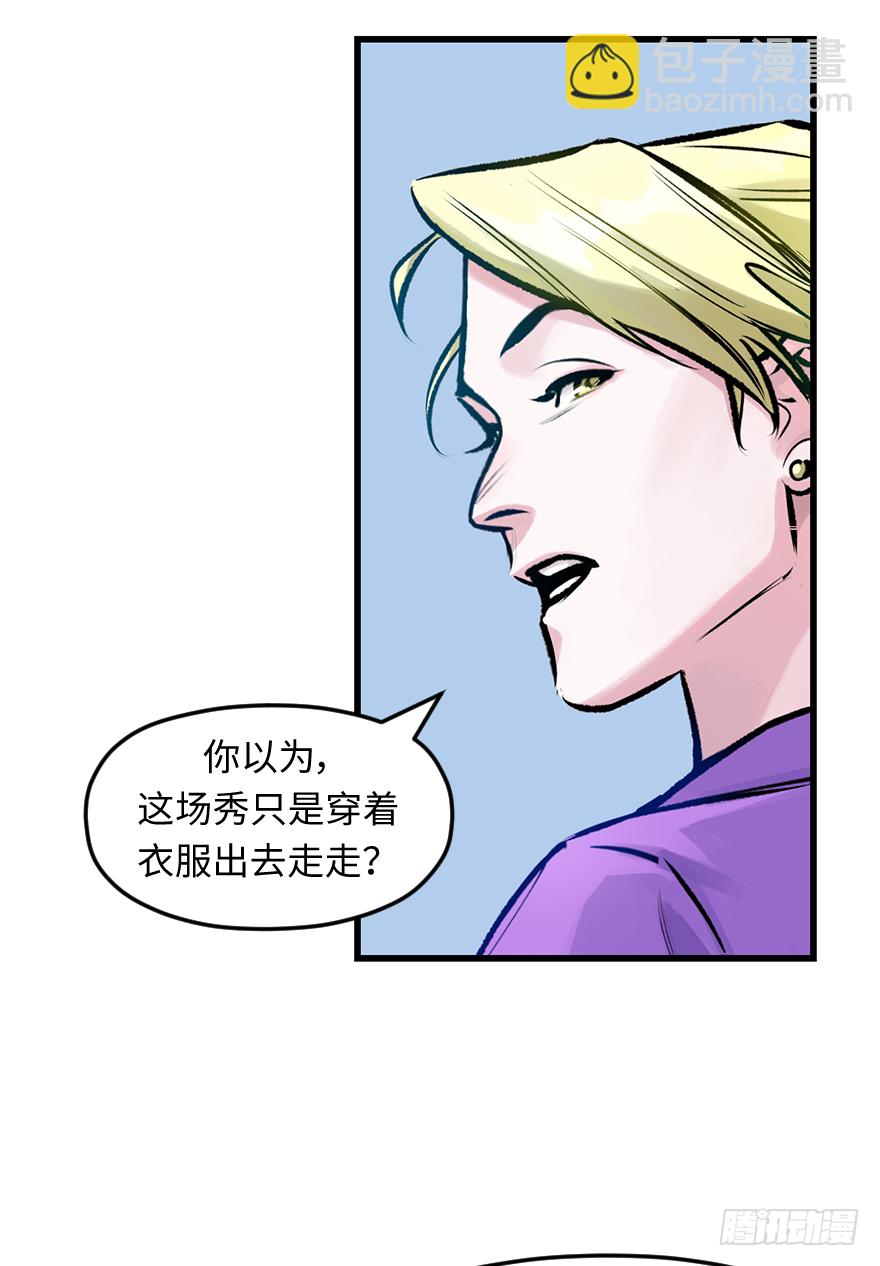 第三十二话：只在乎你(1/2)-第32话