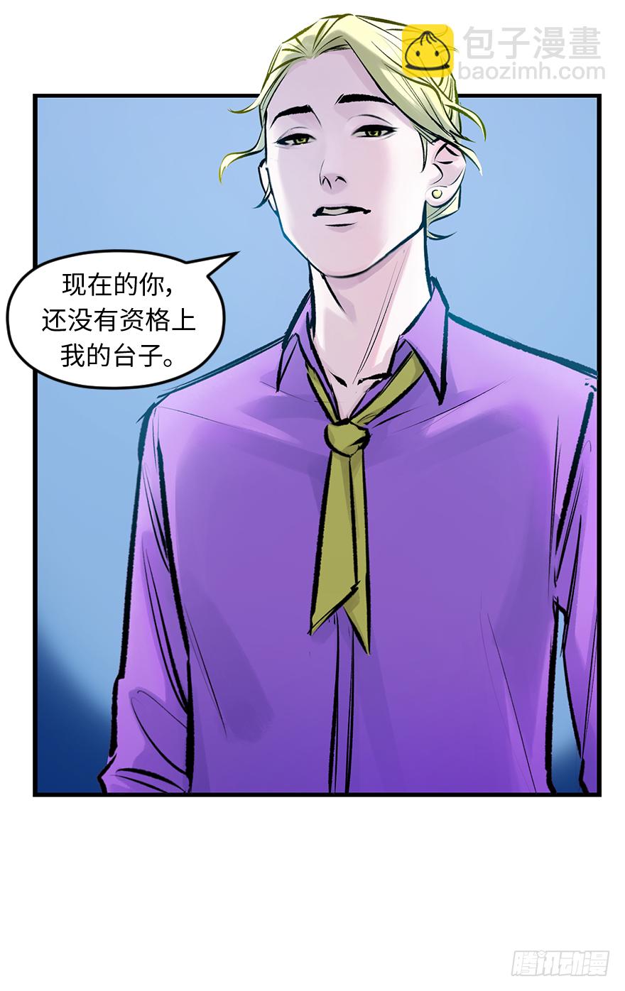 第三十二话：只在乎你(1/2)-第32话