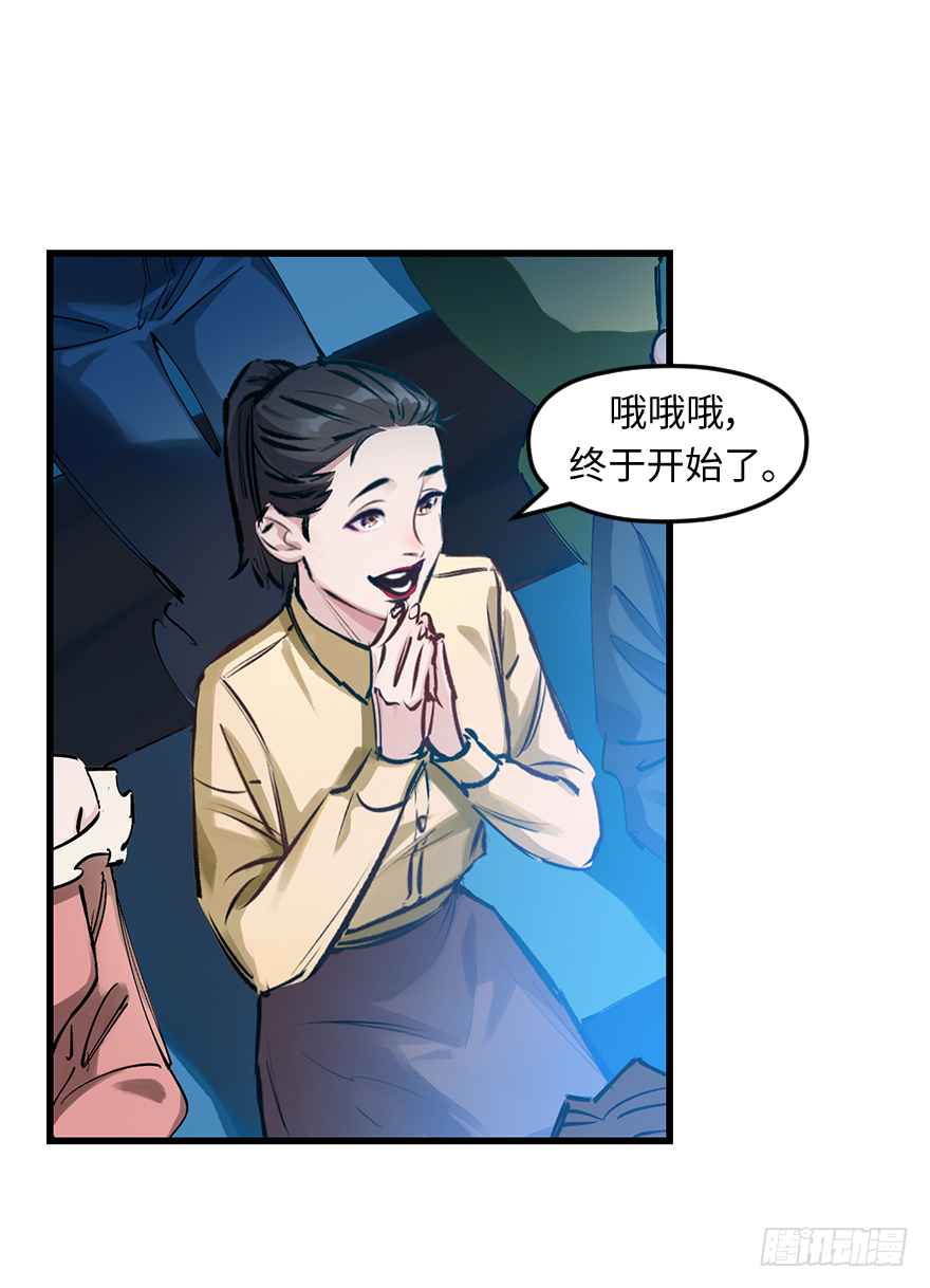 第三十二话：只在乎你(1/2)-第32话
