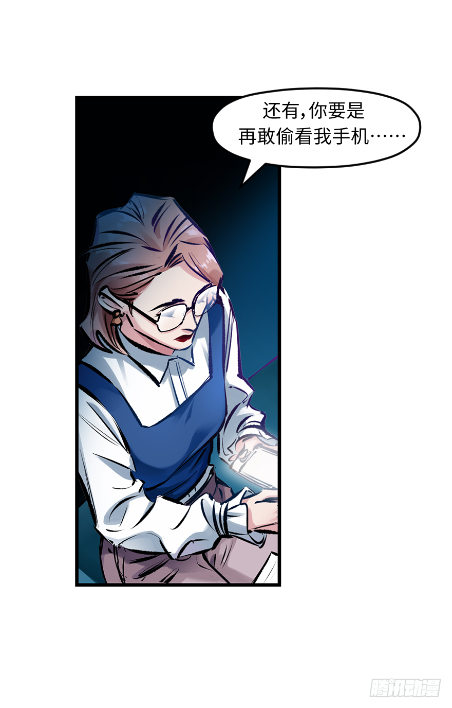 第三十二话：只在乎你(1/2)-第32话
