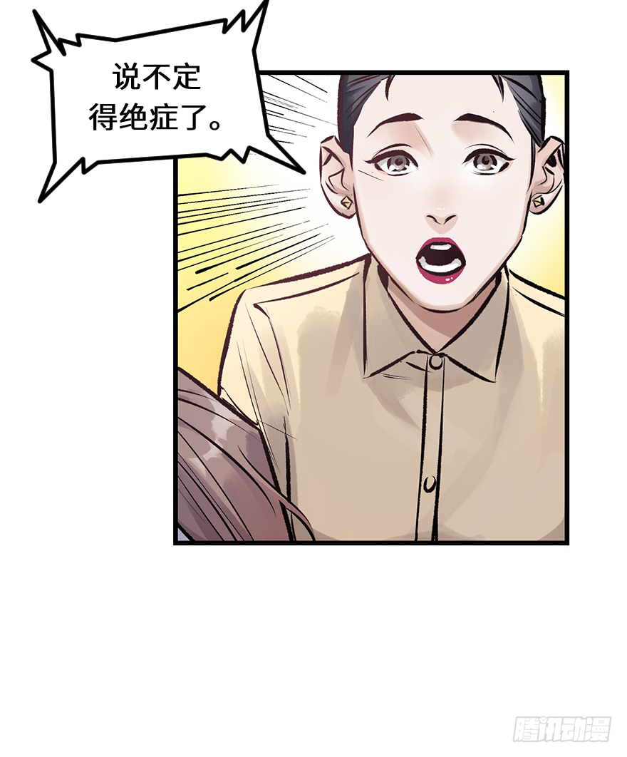 第三十二话：只在乎你(1/2)-第32话