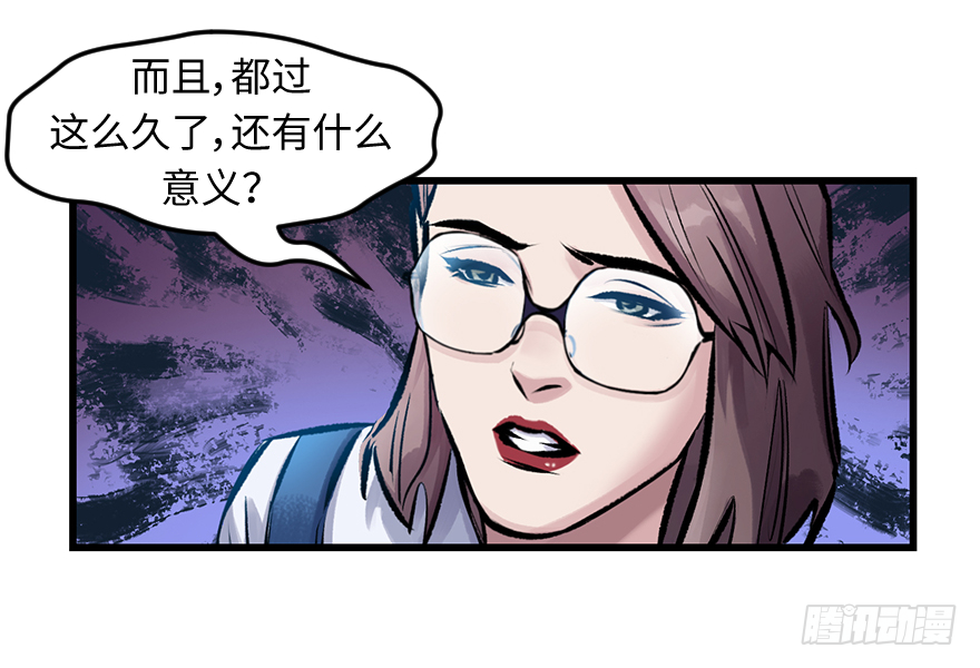 第三十二话：只在乎你(1/2)-第32话