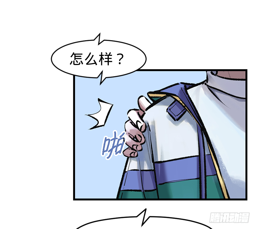 第三十四话：修罗场(1/2)-第34话