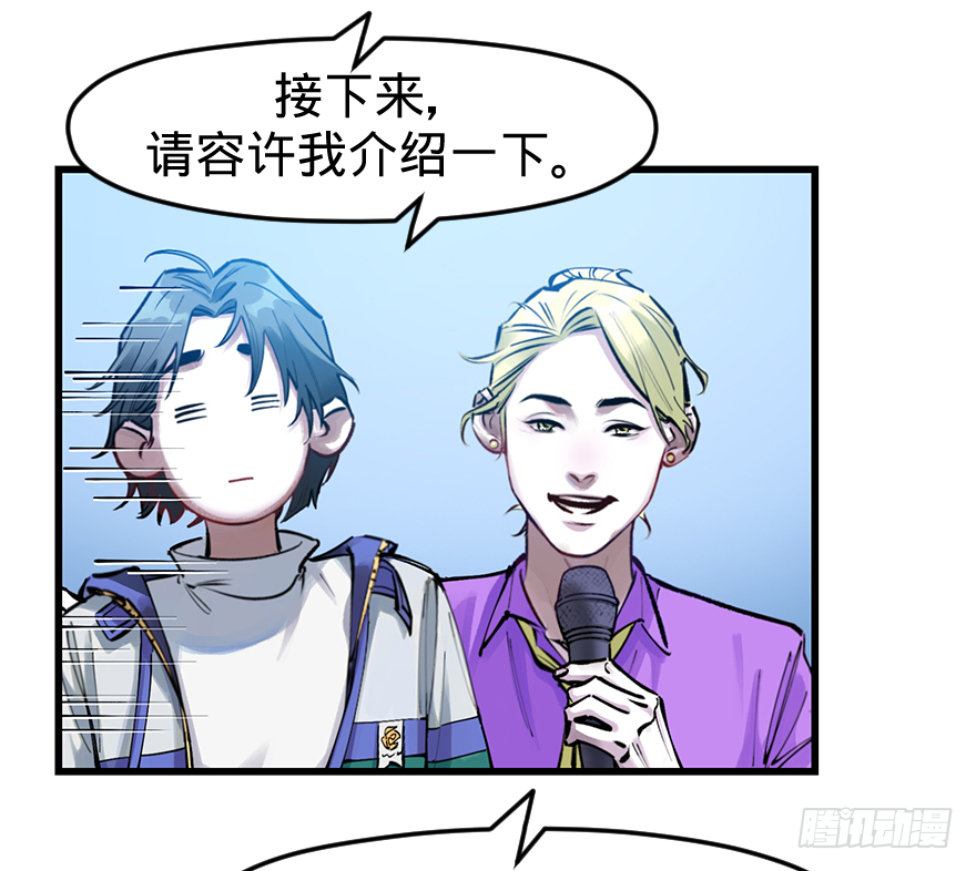 第三十四话：修罗场(1/2)-第34话