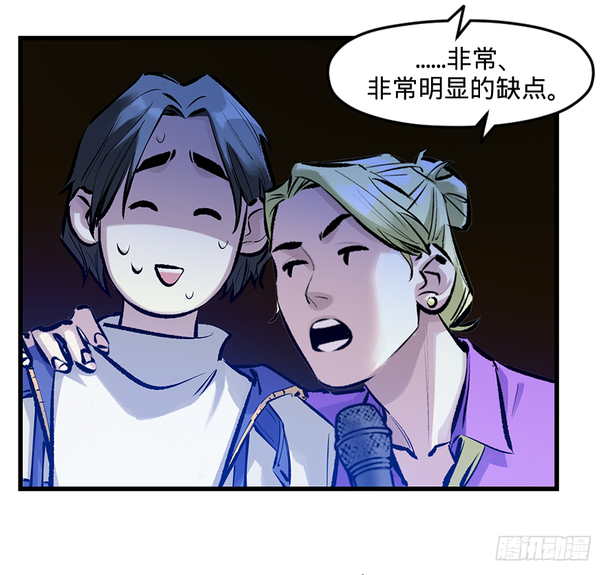 第三十四话：修罗场(1/2)-第34话