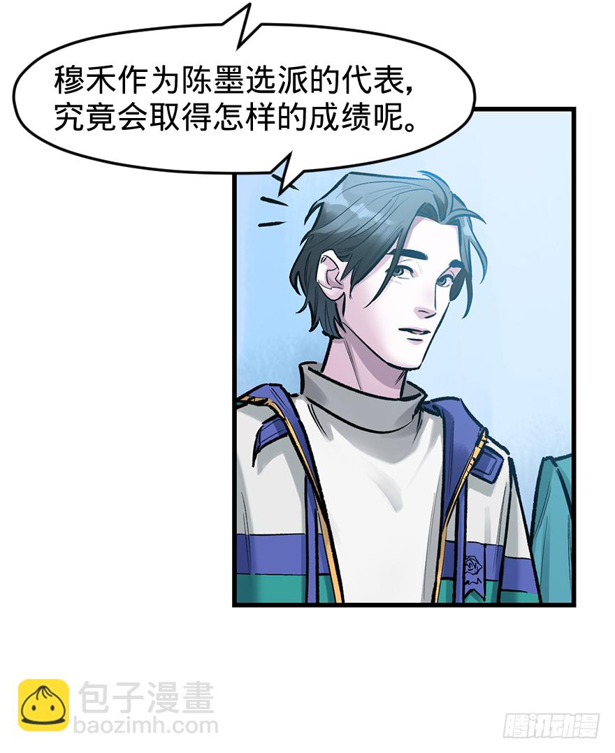 第三十四话：修罗场(1/2)-第34话