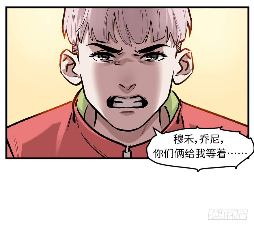 第三十四话：修罗场(1/2)-第34话