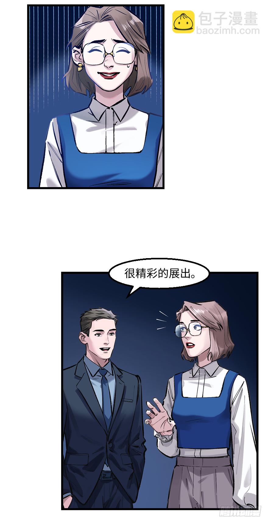 第三十四话：修罗场(1/2)-第34话
