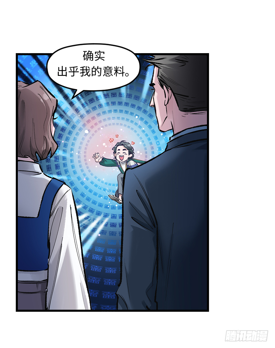 第三十四话：修罗场(1/2)-第34话