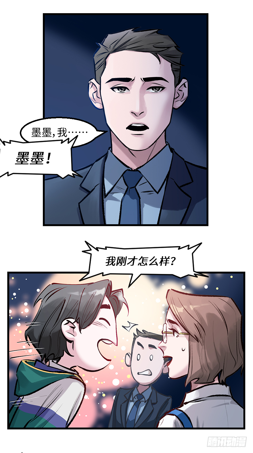 第三十四话：修罗场(1/2)-第34话