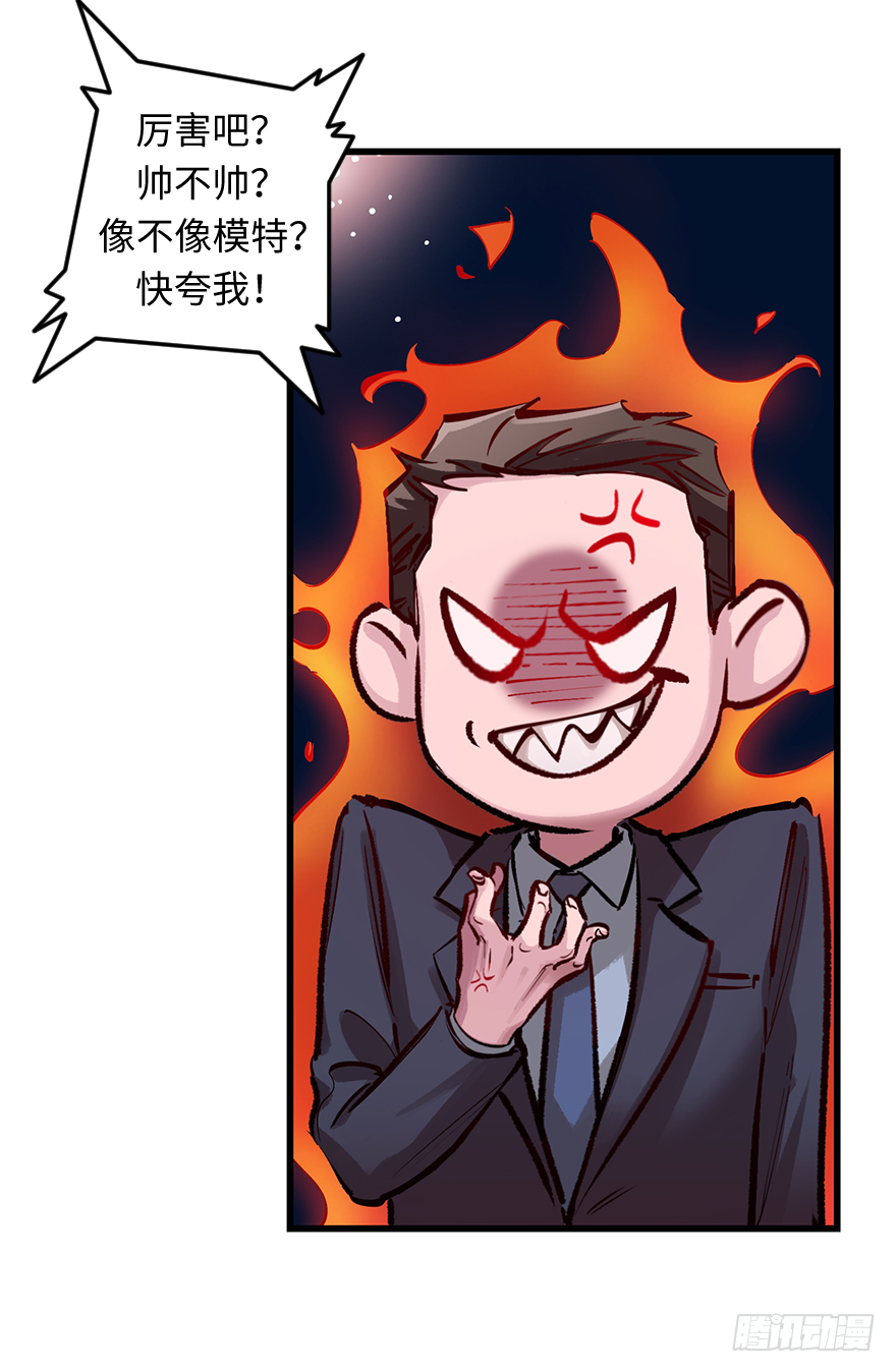 第三十四话：修罗场(1/2)-第34话
