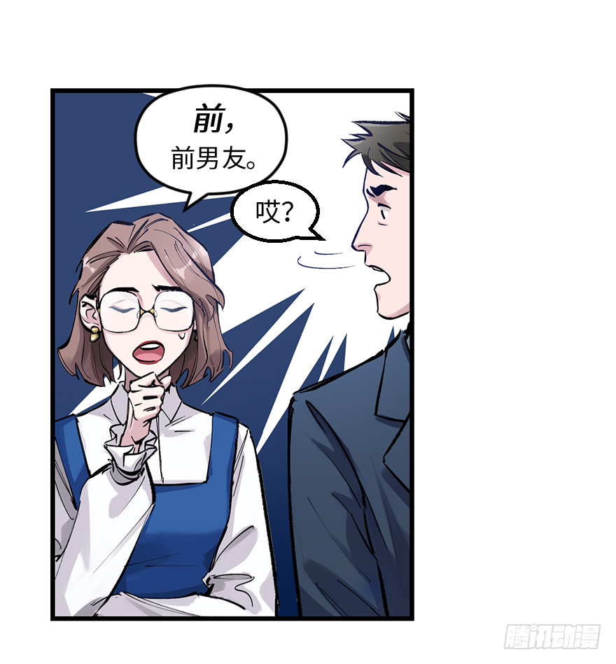 第三十四话：修罗场(1/2)-第34话