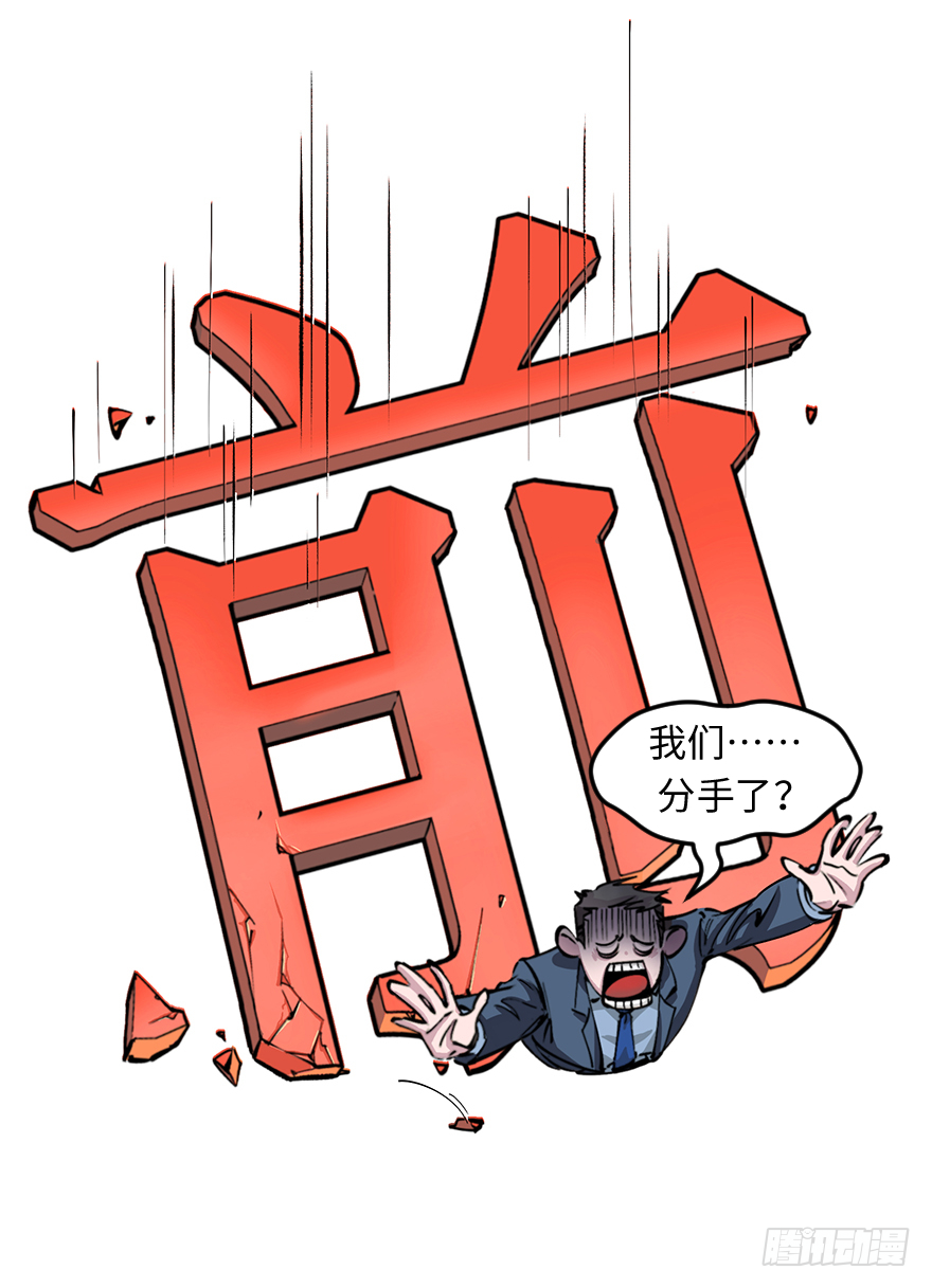 第三十四话：修罗场(1/2)-第34话