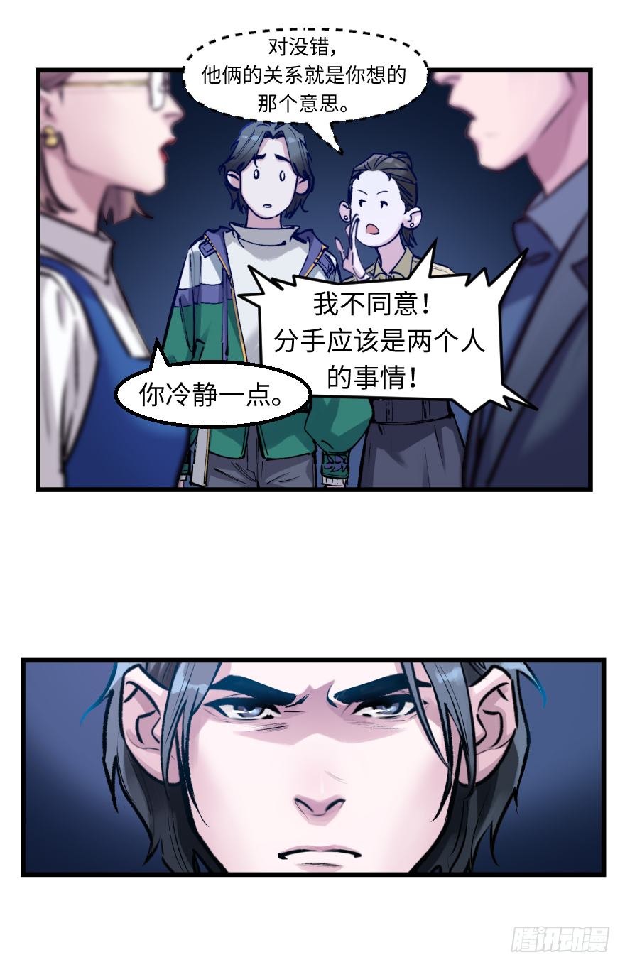 第三十四话：修罗场(1/2)-第34话