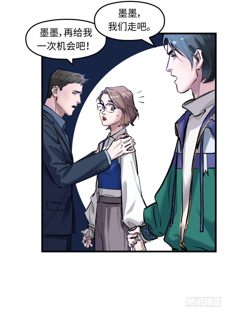 第三十四话：修罗场(1/2)-第34话