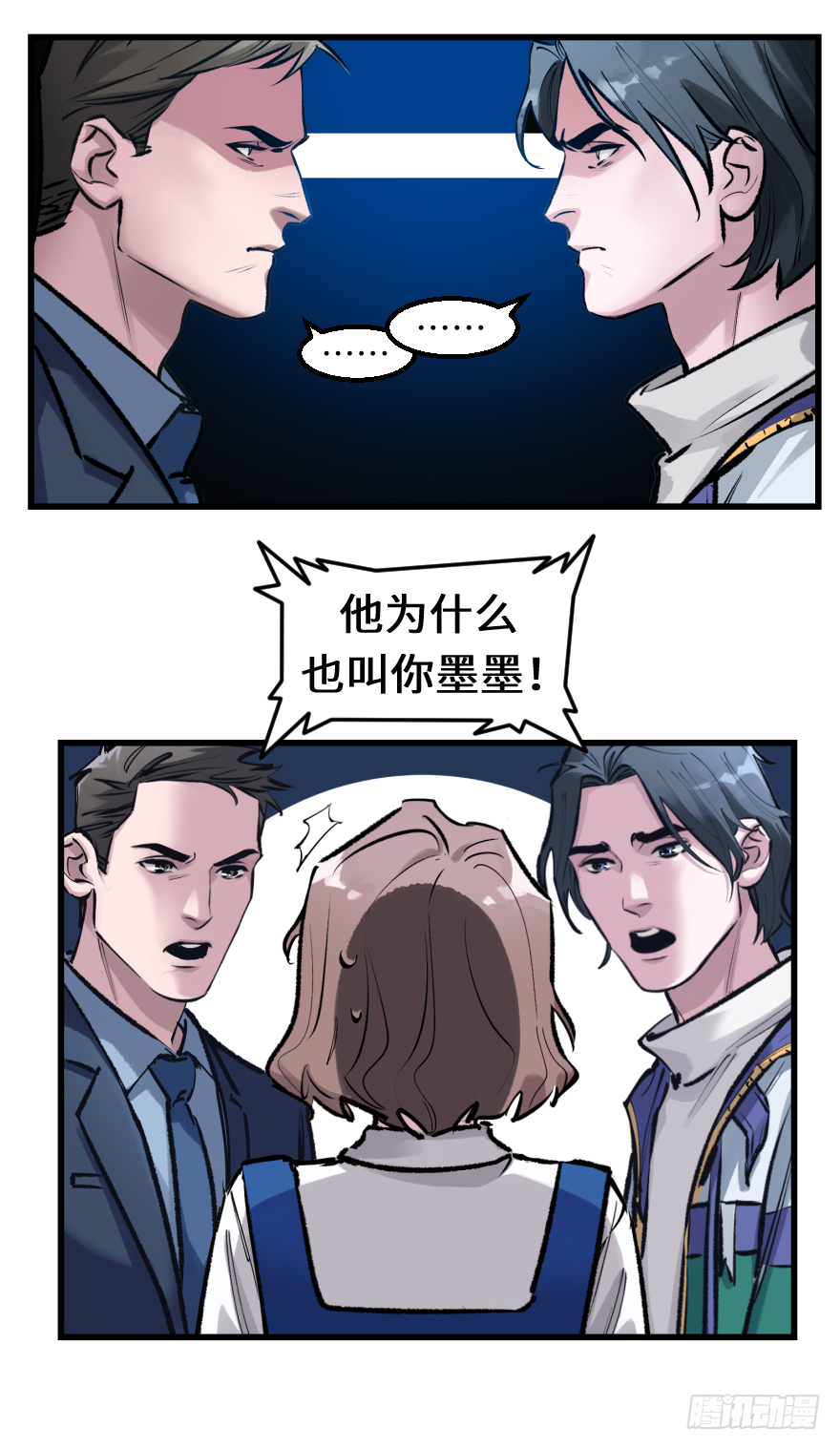 第三十四话：修罗场(1/2)-第34话