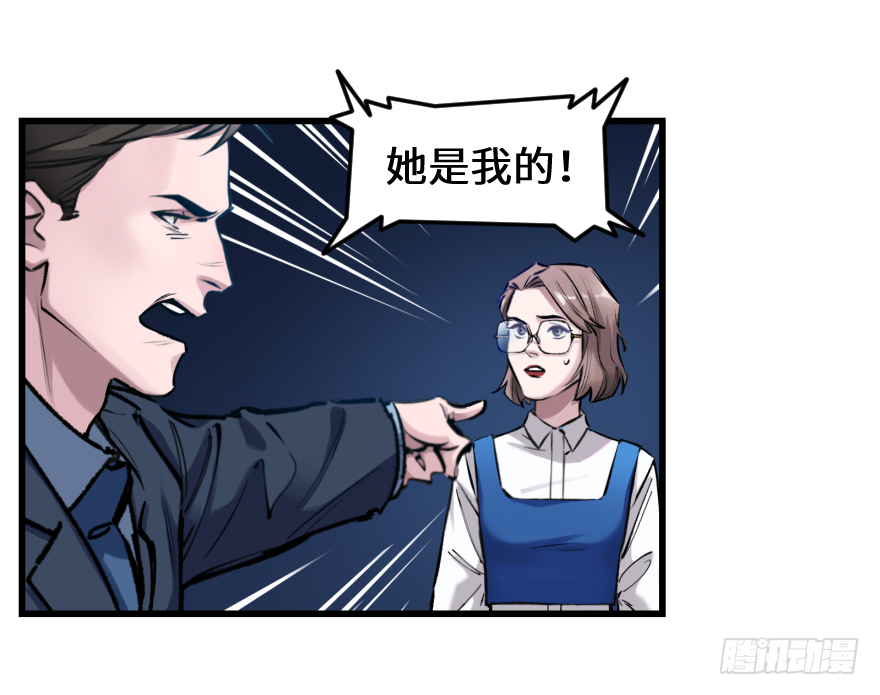 第三十四话：修罗场(1/2)-第34话