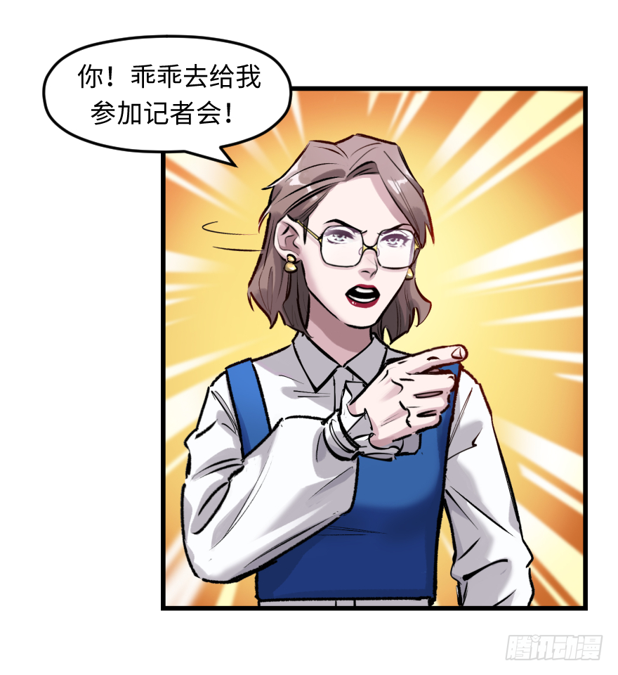 第三十四话：修罗场(1/2)-第34话