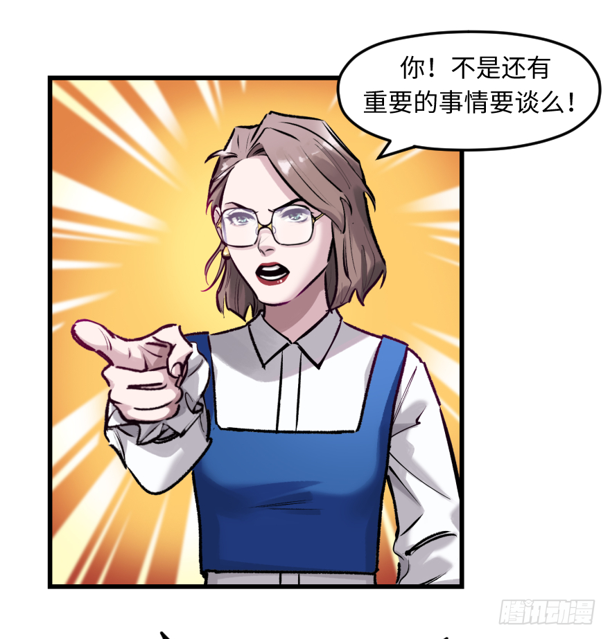 第三十四话：修罗场(1/2)-第34话