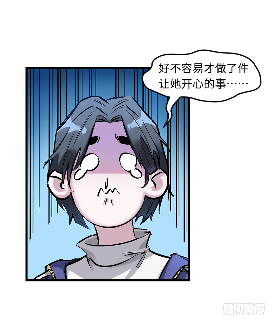 第三十四话：修罗场(1/2)-第34话