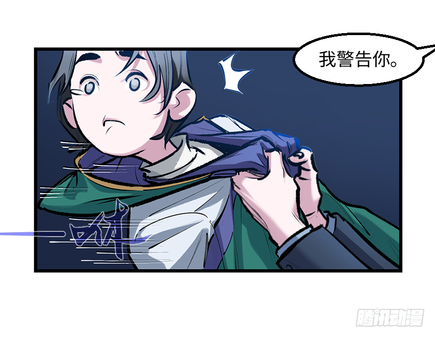 第三十四话：修罗场(1/2)-第34话