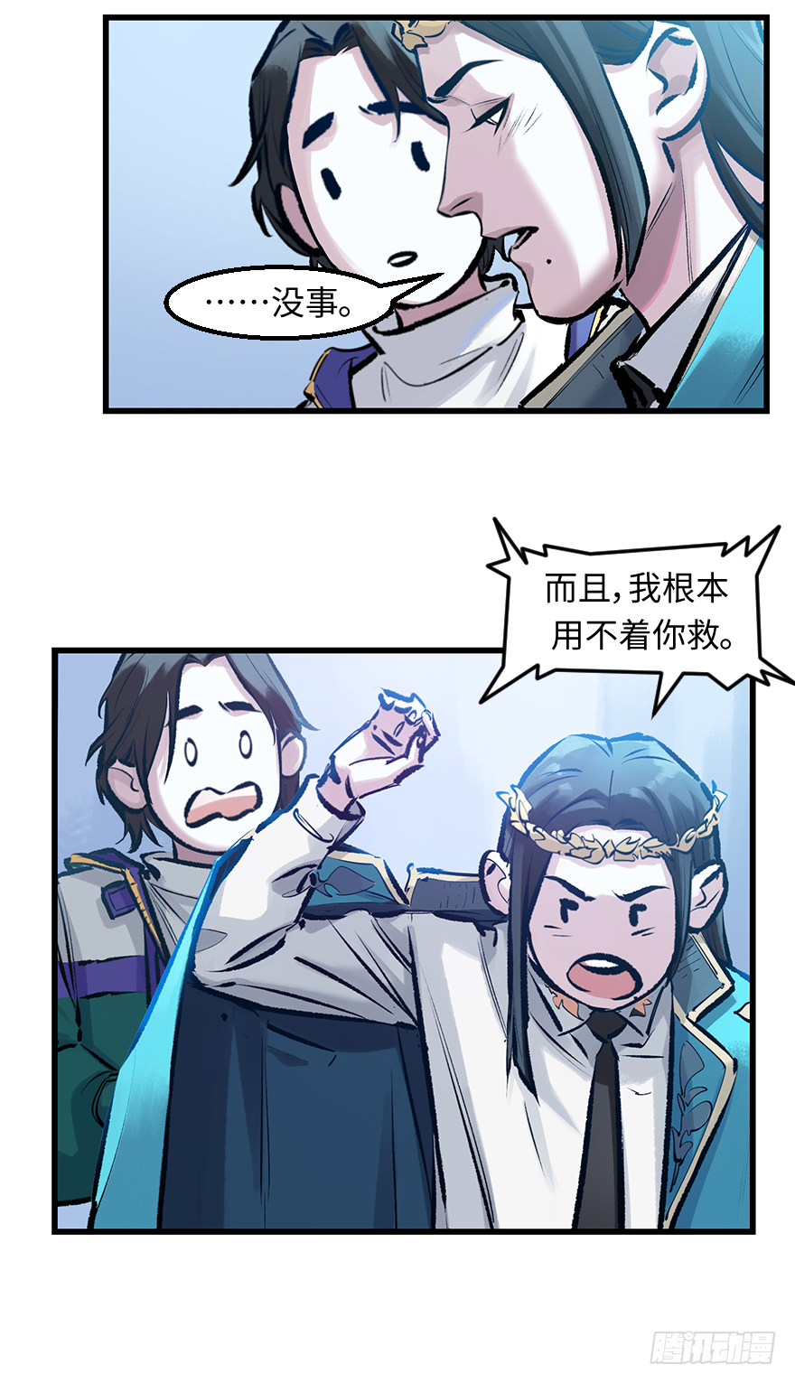 第三十四话：修罗场(1/2)-第34话