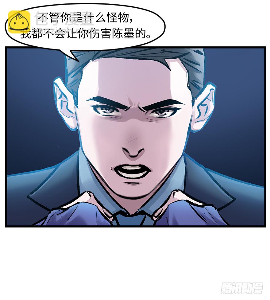 第三十四话：修罗场(1/2)-第34话