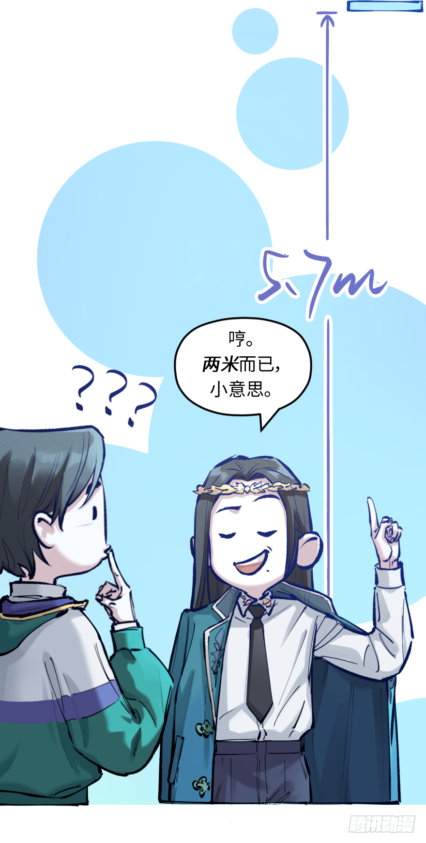 第三十四话：修罗场(1/2)-第34话